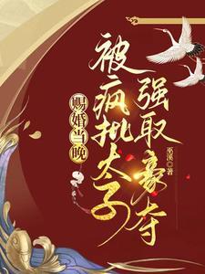 我在诡异世界谨慎修仙女主有几个