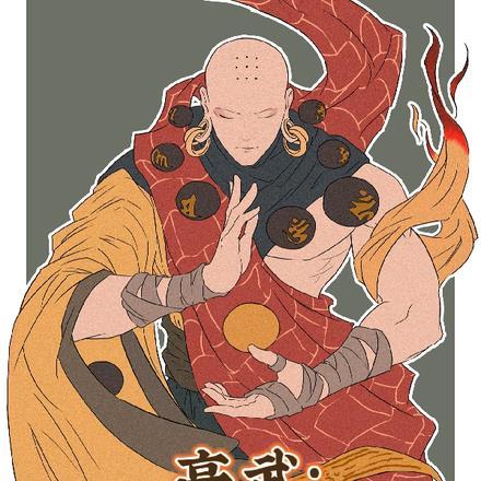 不朽神魔诀 作者何谓仙凡