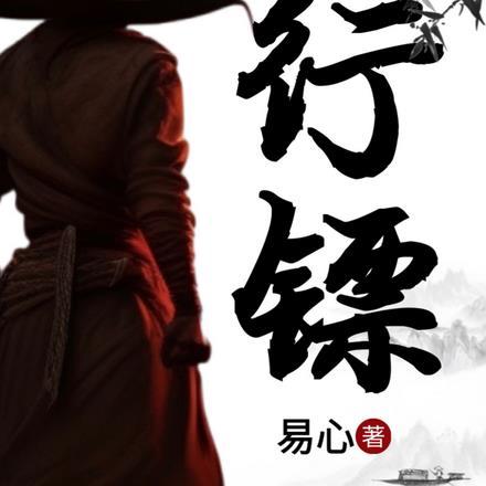 本源之力