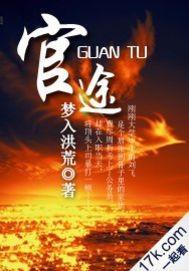 流浪诸天的剑客笔趣阁