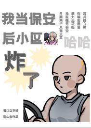 黑客能侵入个人手机银行吗