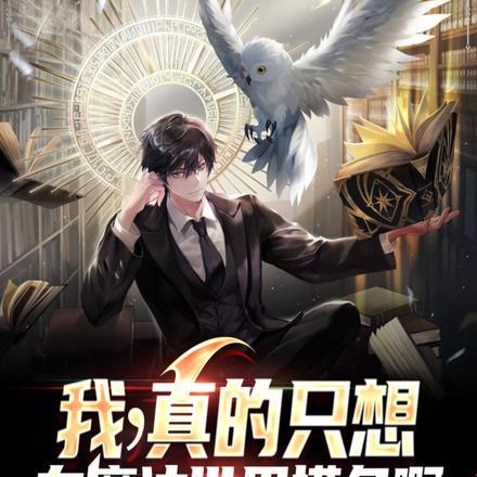 超凡兵王叶凌天全文免费阅读
