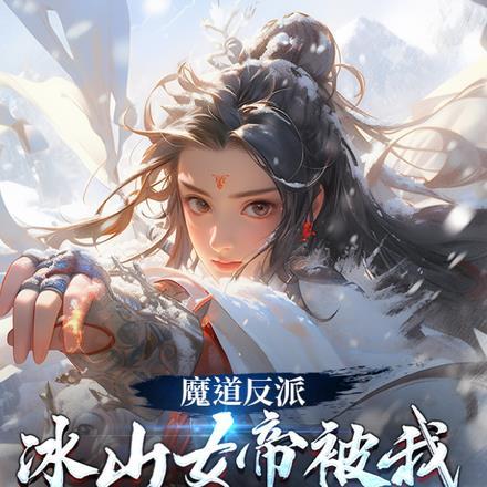 我变成太阳之后笔趣阁