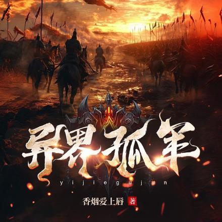 何以笙箫默免费阅读全文