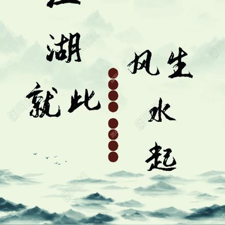 杉杉来吃原著全文