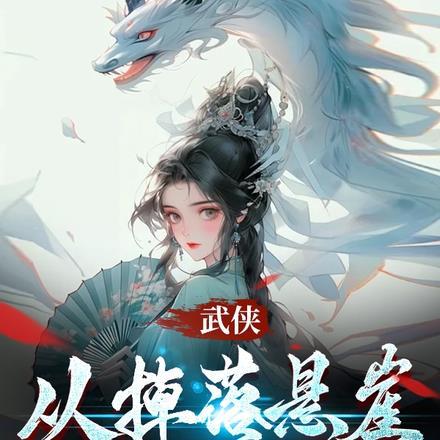 他好会(星际)