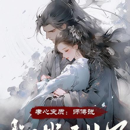 孝恭孙皇后