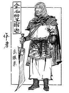长门好细腰似锦笔趣阁