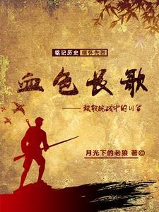 且听剑吟TXT