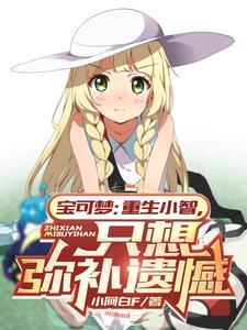 且听剑吟女主