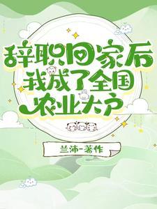 穿越成弃妃全文免费阅读