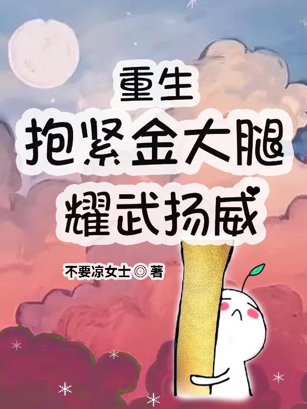 今天开始做大佬笔趣阁