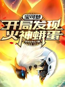 沙漏微雪结局
