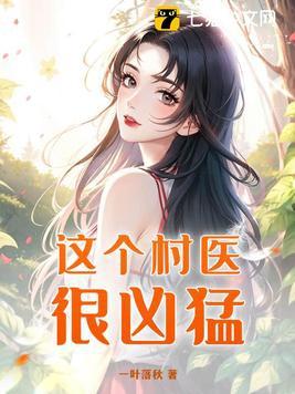 魔城之脑txt