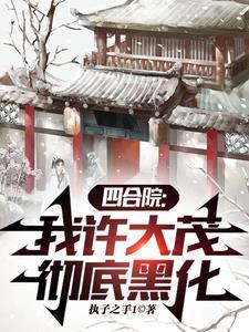 本君仙友遍天下副cp有哪些