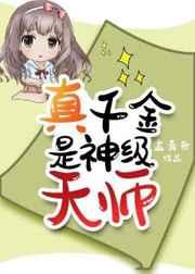 因为手抖就全点美貌值了[无限