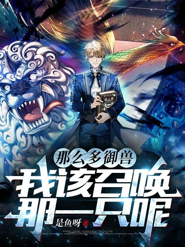 全能炮灰重生回来后 且拂