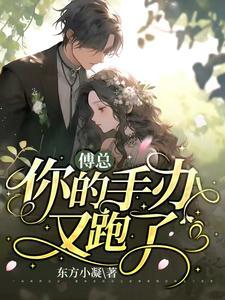 全能炮灰重生回来后全文免费阅读