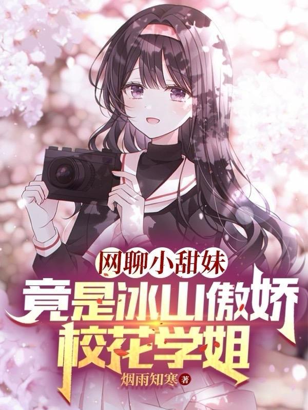 全能炮灰重生回来后免费