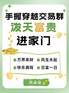 江户旅人好看吗