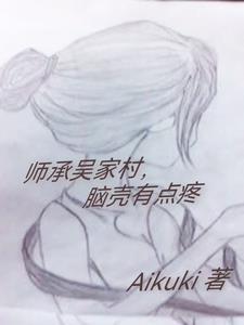 重生女配上位