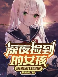 偏航by法采