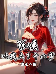 我只会拍烂片啊楚禾结局