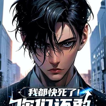 文艺时代番外