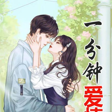 她是贵族学院的女配是po吗