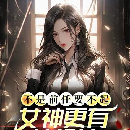 穿成炮灰总裁的男妻免费阅读木万千