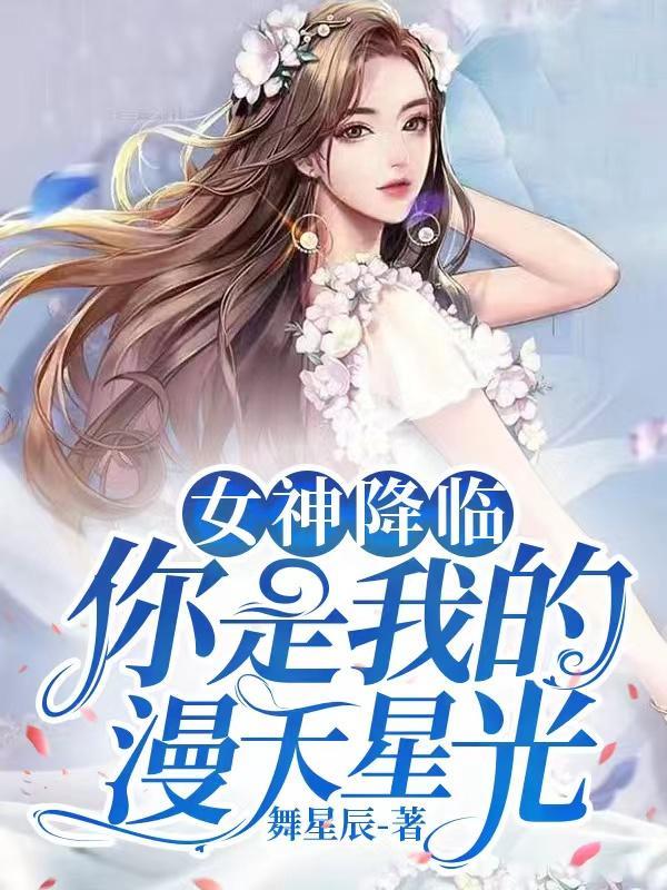 穿成炮灰总裁的男妻福书网