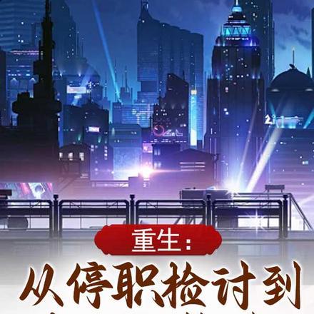 行行重行行原文及翻译