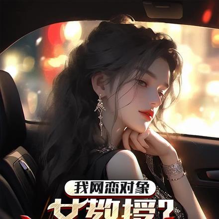 规则怪谈我的家人不正常