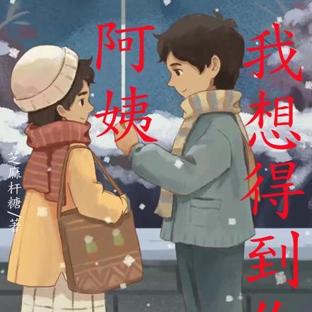 规则怪谈文章