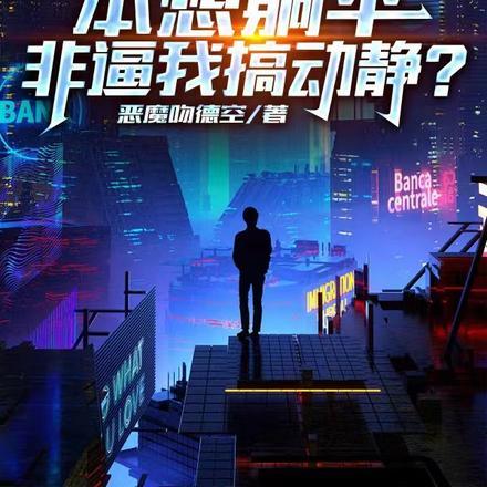 花槐是什么意思?