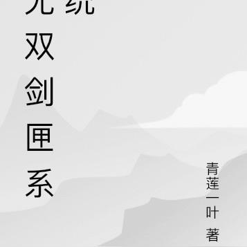 朝夕光年星球重启