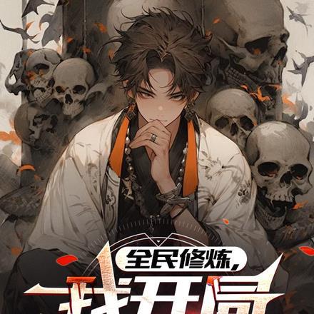 龙凤双宝厉少的寻妻之路在哪里看