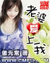 靠八卦小报也能修仙笔趣阁