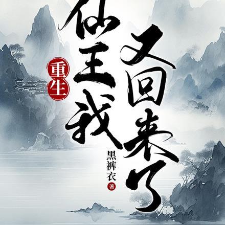 雨夜里的星星沙牧流冰吐血