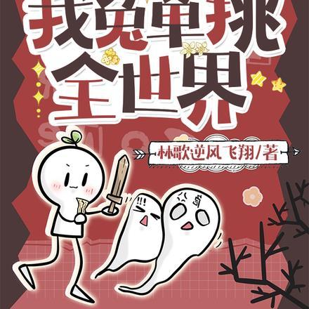 雨夜里的星星沙 叮叮