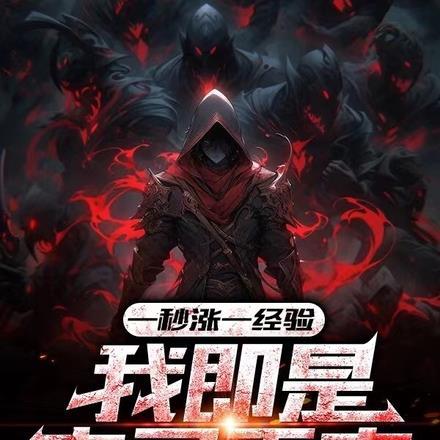 犯罪心理第九季