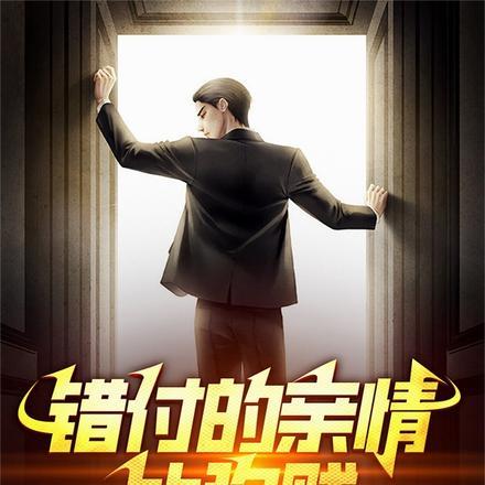 犯罪心理第十季