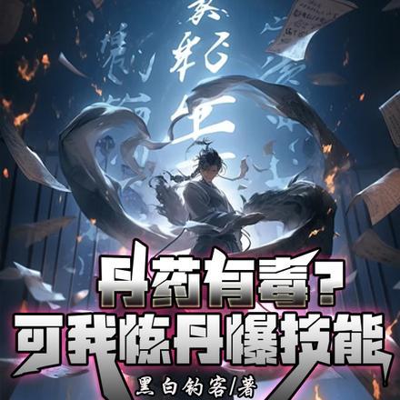 追问8个故事原型