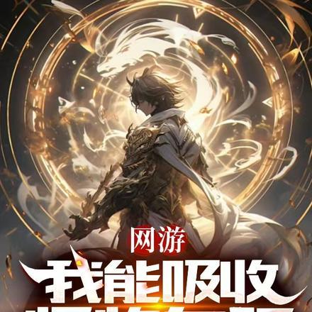 追问丁捷全文阅读