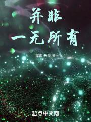 深巷有光秦青卓为什么和季驰分手