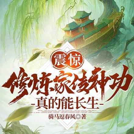 真千金重生日常番外笔趣阁