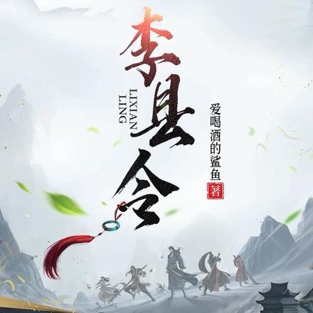黑心经理最好命手冢牛岛我邻居免费阅读