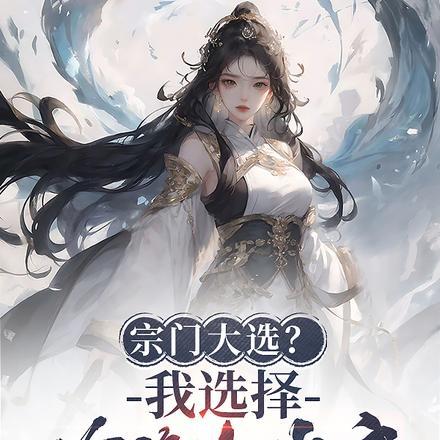 剑仙在此百度百科