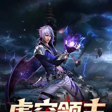 剑仙在此女主角有几个
