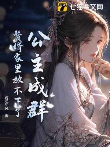 过门石下压钱的正确方法